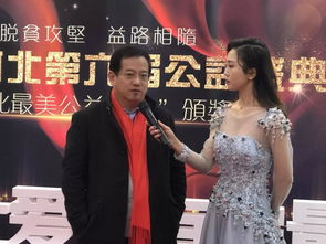 河北第六屆公益盛典美爆 晚報記者南開宇當選 河北十大公益人物