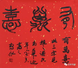 王亞洲 開宇 王豪 趙元哲 宋憲顏......