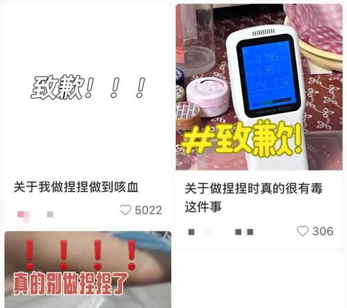緊急提醒,這種網紅玩具有安全隱患