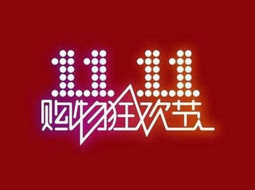 雙十一最新戰報,榮耀平板一舉奪下雙冠軍