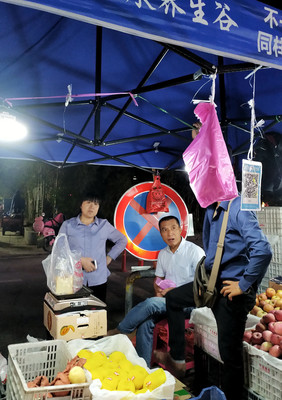 張開宇