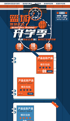 玩具專題模板-玩具圖片素材下載_第8頁