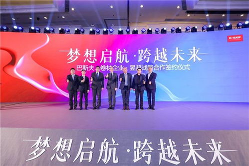 昱邦攜手巴斯夫打造水性卷材涂料新生態鏈,與卷材客戶達成三方戰略合作