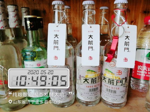 保護 支持,酒商利潤率近五成 屢獲酒商點贊的大前門酒好在何處 丨觀察