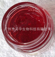 【廣州姿雅生物科技】 - 公司產品大全