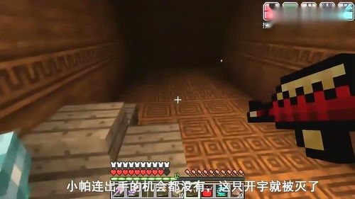 我的世界虛無世界 我們在開宇神廟架設道路,找到開宇刷怪籠