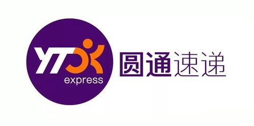 圓通速遞換新logo了