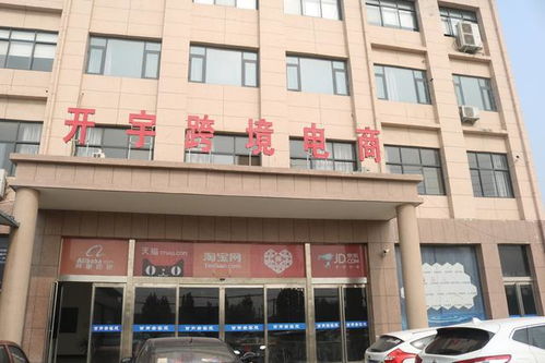 孟州跨境電商從多方入手搶占先機 喬望鍵 攝影 報道