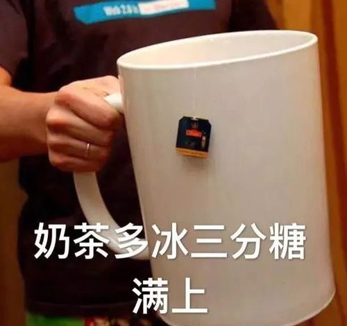 7成消費者每月至少花200元喝奶茶,你花了多少