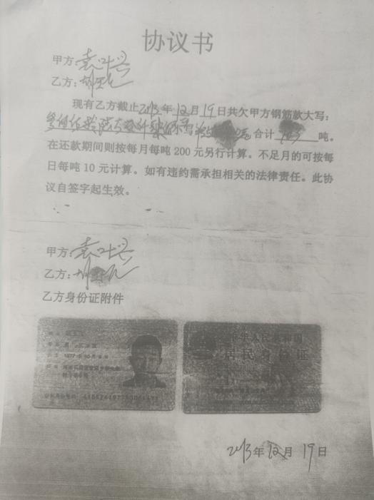 河南省執(zhí)法機構(gòu)推翻開宇公司一案很蹊蹺