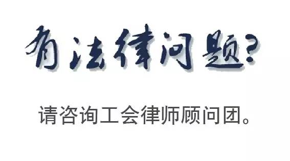 員工問答60期