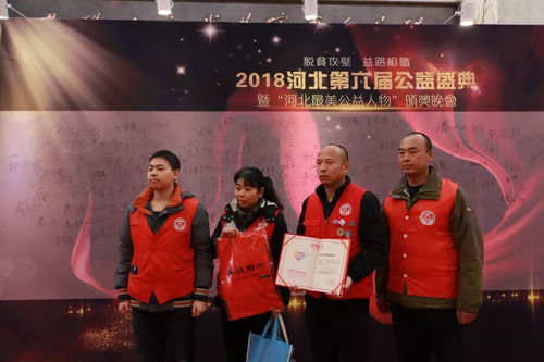 河北第六屆公益盛典美爆 晚報(bào)記者南開(kāi)宇當(dāng)選 河北十大公益人物